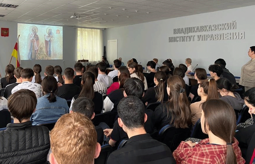 Студенты Владикавказского колледжа управления отметили День славянской письменности и культуры.