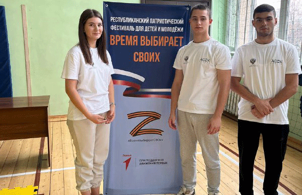 Студенты ВКУ приняли участие в республиканском патриотическом фестивале для молодежи «Своих не бросаем».